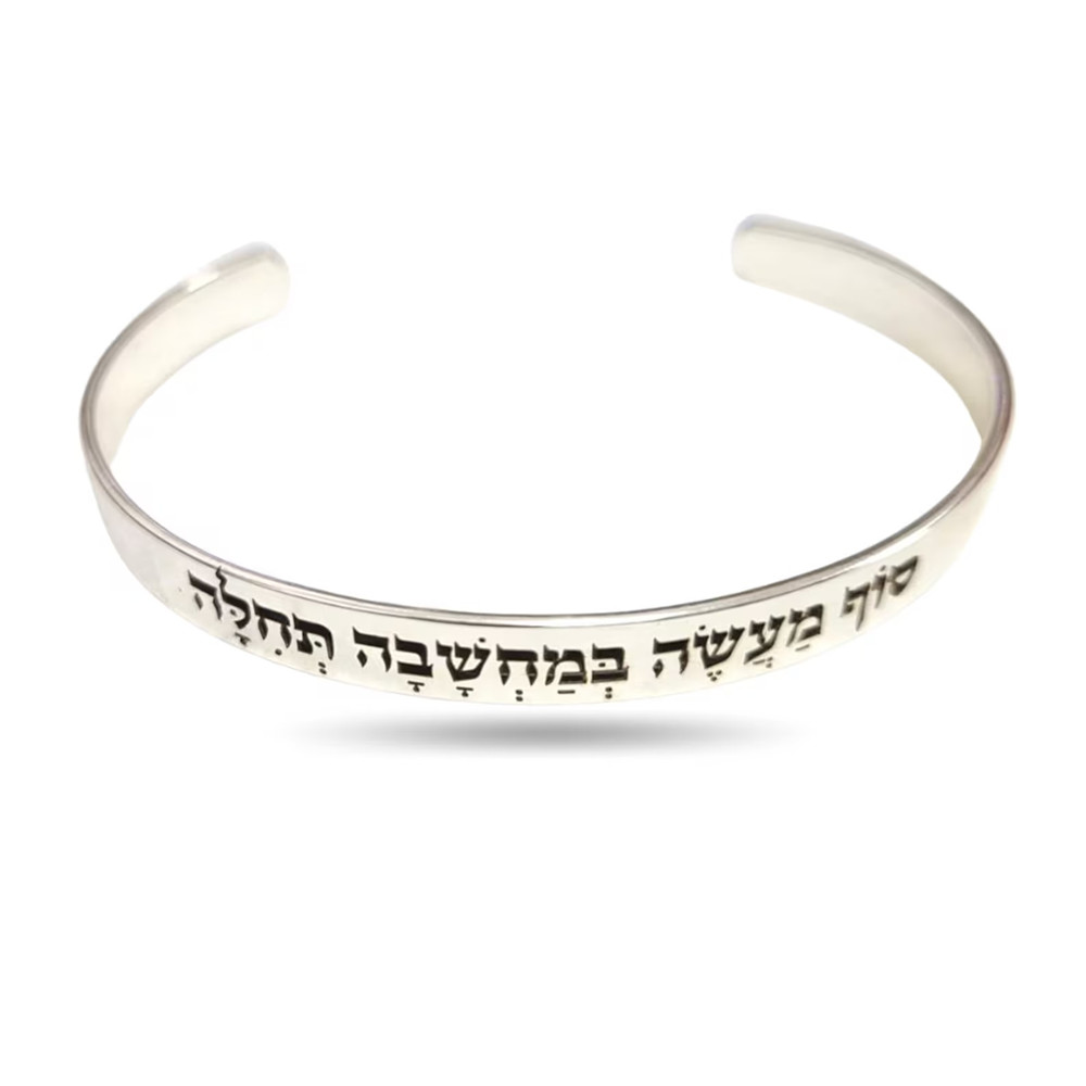 Brazalete de Oración Hebreo Gr - Digital Alarm Clock reseña y precio