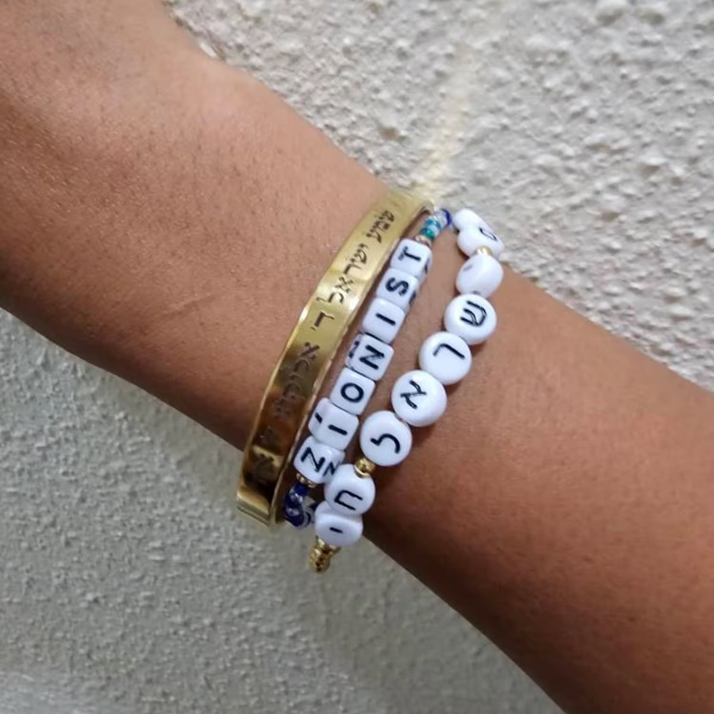 Brazalete de Oración Hebreo Gr - Digital Alarm Clock reseña y precio