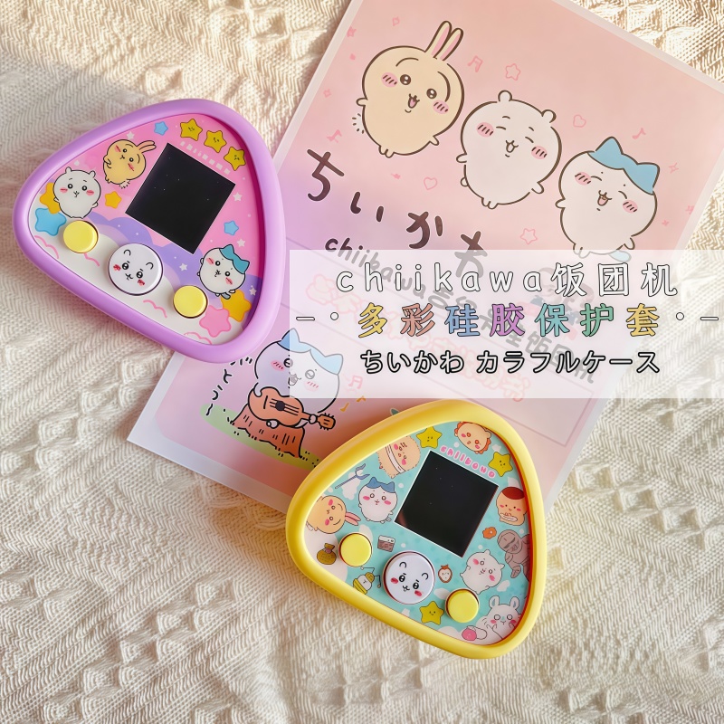 Funda Protectora para Máquina  - Electronics In Japan reseña y precio