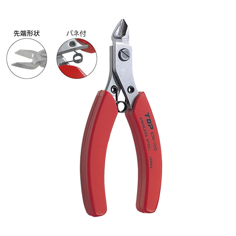 Tijeras Electrónicas TOP ENI-1 - Electronics In Japan reseña y precio