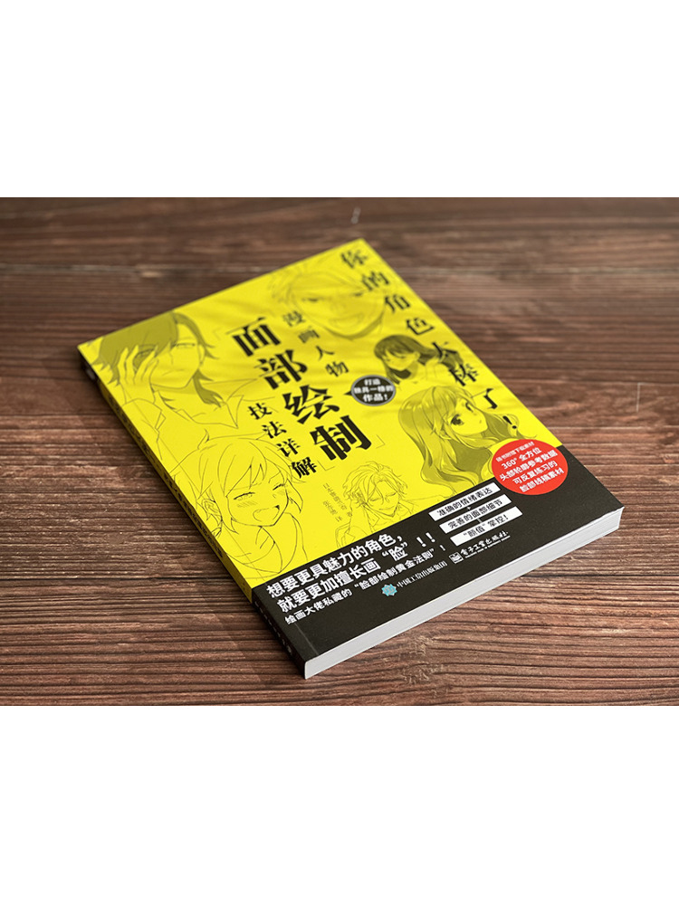 Libro: Comparte tu personaje.  - Electronics In Japan reseña y precio