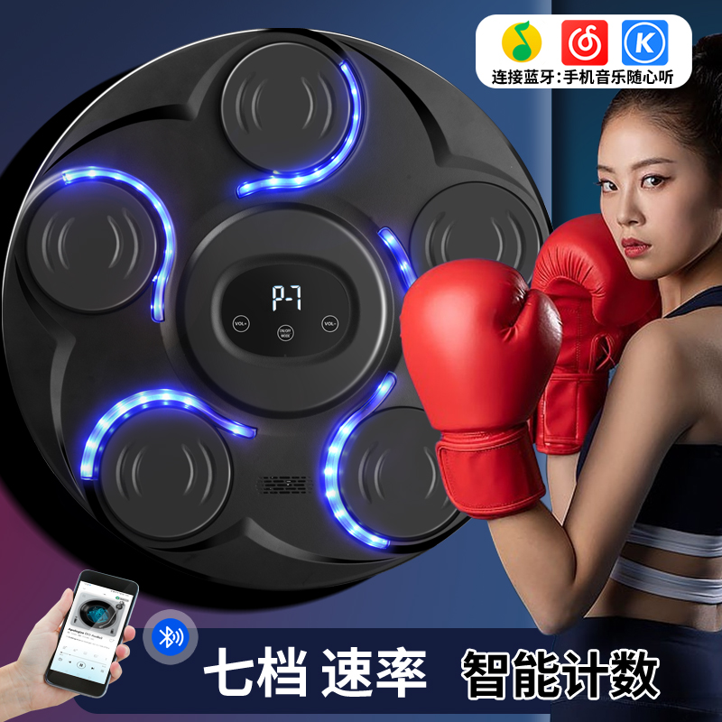 Máquina de boxeo montada en la - Led Gloves Music reseña y precio